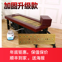 Fumigation bed physical therapy bed whole body traditional Chinese medicine steam beauty salon beauty sweat steam moxibustion bed whole body moxibustion fumigation bed home
