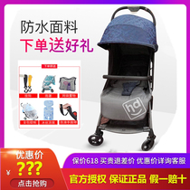 gb good boy Xiaolong Habi stroller LD650 light folding can sit and lie down baby umbrella stroller stroller