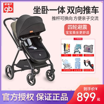 Good boy GB827 youth version swan stroller gb828 can sit lie down and fold can be used as sleeping basket shock absorber
