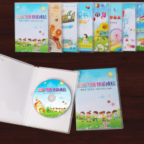 Childrens Day CD Box Kindergarten Graduation Blank Disc CD Paper Shell Cover DVD Burning CD Paper Bag