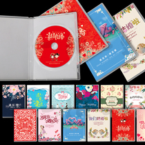 Wedding CD Box Wedding CD Box Plastic Box CD Paper Bag Burner Shell Packaging Cover Customization