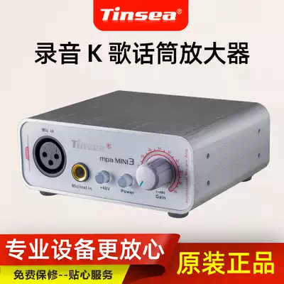 Tinsea professional DC power supply moving coil microphone amplifier capacitor microphone live K song mixer converter