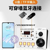 APC AC-2 stereo music player studio listening controller digital audio blue DDAC-2 dental broadcast recording