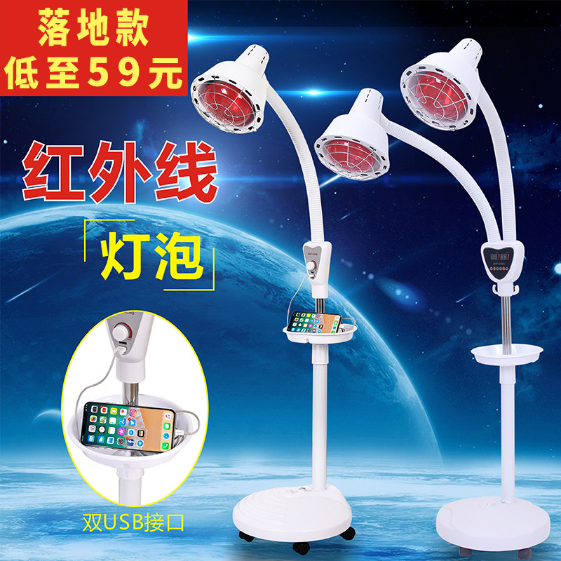 Double-headed far infrared therapy lamp Magic lamp baking lamp Physiotherapy device Household hot compress beauty salon special skin electric baking lamp