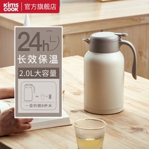Korea kims cook insulation pot 304 stainless steel household kettle car thermal insulation kettle large capacity 2L