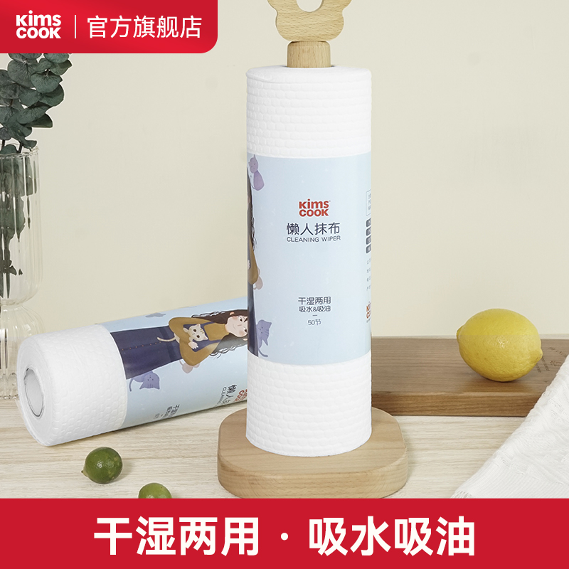 Dry and wet Lazy Rag Kitchen Rag Dry and Wet Two-Used dishwashing towel without disposable washing household