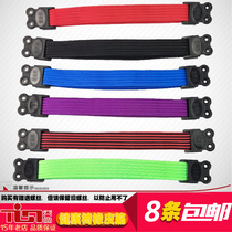 Thickened computer health chair accessories double-layer rubber band drawstring elastic strip elastic rubber band rope webbing