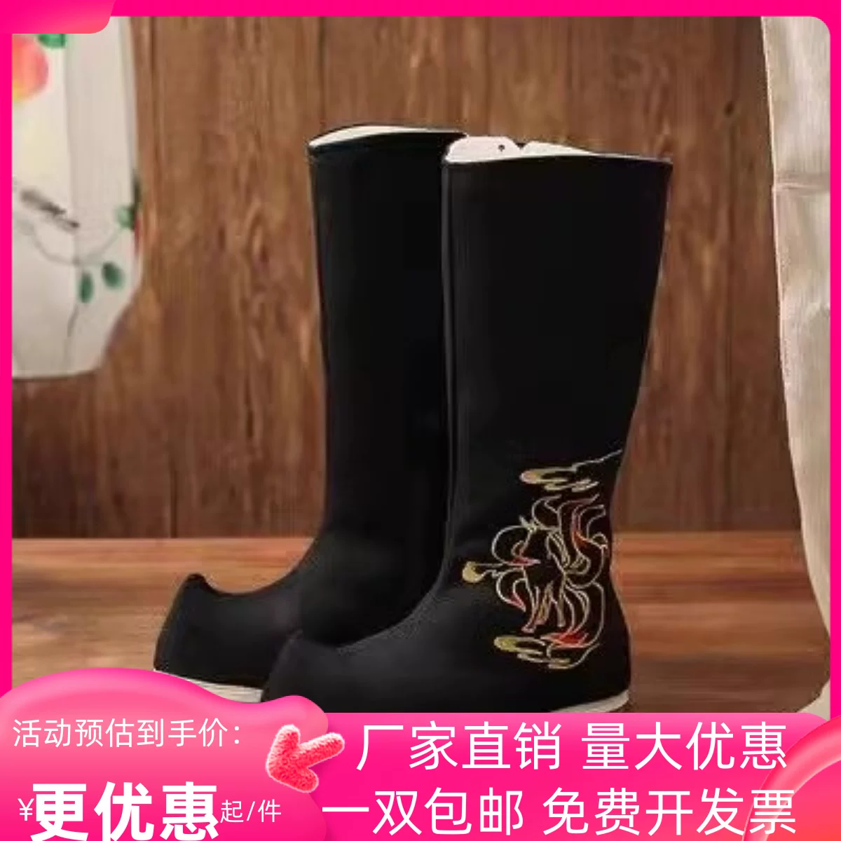 Universal Hanfu, waterproof rubber boots, cosplay