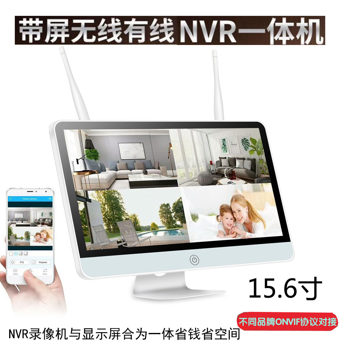 Облако Jiu'an Yishi Cloud с экраном, интегрированным в систему мониторинга NVR network digital