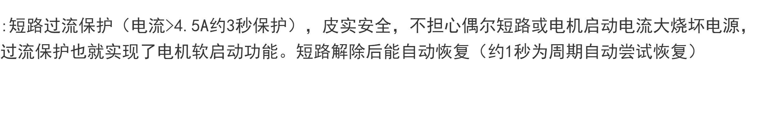 Поворотный светорегулятор 220v变压 3-12v 2a 马达 电机 带正负极切换开关 调速器 可调电源