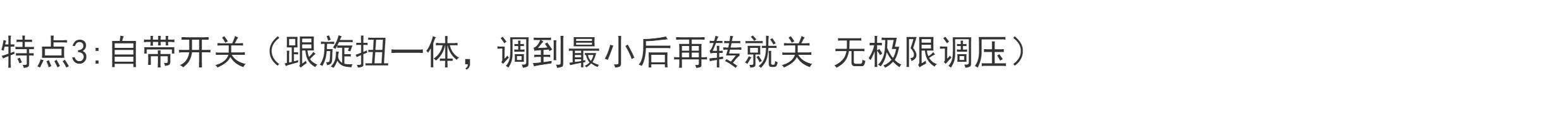 Поворотный светорегулятор 220v变压 3-12v 2a 马达 电机 带正负极切换开关 调速器 可调电源
