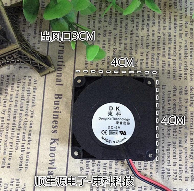 New 4010 Blower 4CM cm 3D printer turbo cooling fan 5V USB 12V 24V