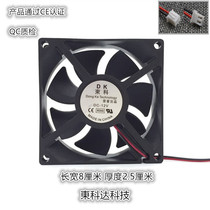 8025 8cm 8cm 24v 12V 5v computer case power amplifier audio USB cooling fan
