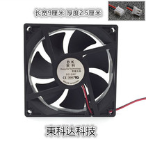 New 9025 9225 9CM 9cm 90*90 chassis cooling fan 5V 12V 24V USB
