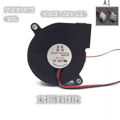 5015 Purifier Turbine Blower 5CM 5cm Humidifier Centrifugal Fan 5v 12v 24V USB