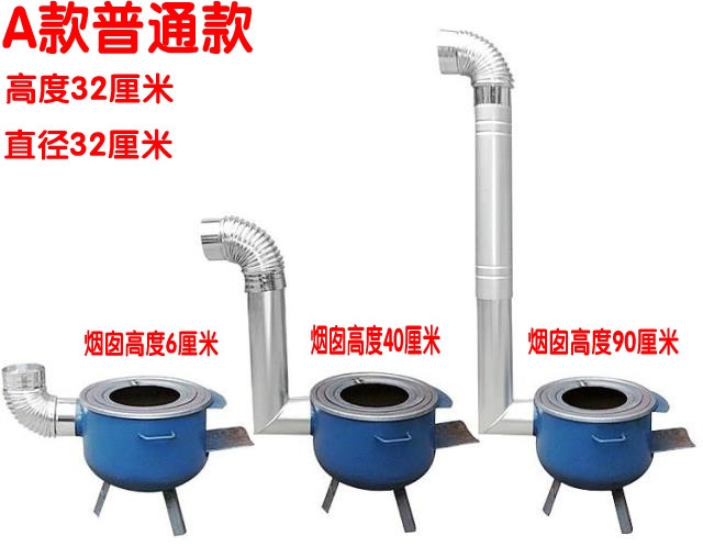 Bếp tiết kiệm năng lượng bếp đất bếp củi - Bếp lò / bộ đồ ăn / đồ nướng dã ngoại bếp lẩu cồn