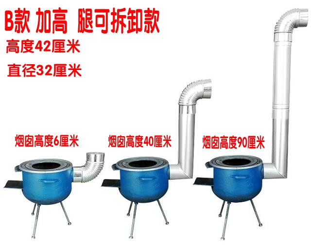 Bếp tiết kiệm năng lượng bếp đất bếp củi - Bếp lò / bộ đồ ăn / đồ nướng dã ngoại bếp lẩu cồn