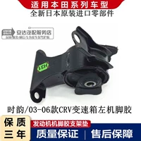 02-06 коробка передач встала [Япония]