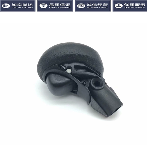 Адаптированная Honda 060708091011 восьмой генерация Civic Handshish Self -волна висящая стержня