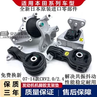 07-11, 2.0, четыре [Япония]