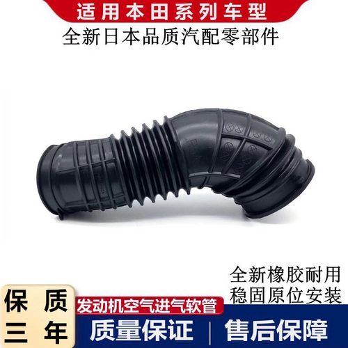 Адаптировано к Honda Seven Eight -Eight -Eight -Eight -Eight -Eight -Eight -Eight -Eight -Eight African Sisai Odyssey CRV Siberian Platinist Electric Air Filter Cymphoic Software