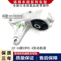 12-16 2,4 двигателя [Япония]