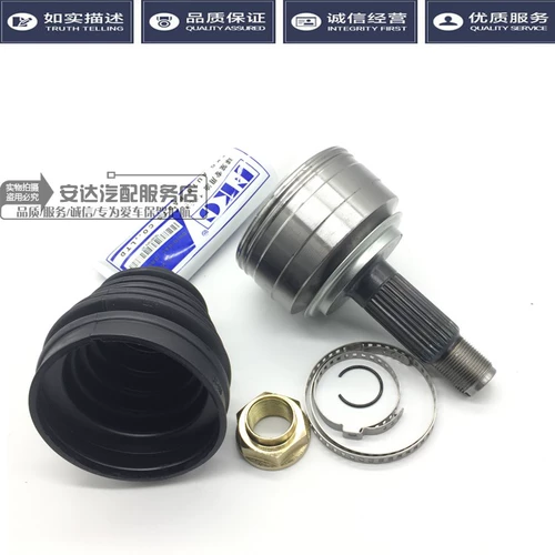 Адаптация к Honda Seven Eight -Eight -Eight -Eight -Eight -Eight -Eight -Eight -Eight -Eight -Eight -Eight -Eight -Eight Accord Civic Fit Odyssey Fan Fan Fan xrv Siberian Half -ось внутри и снаружи