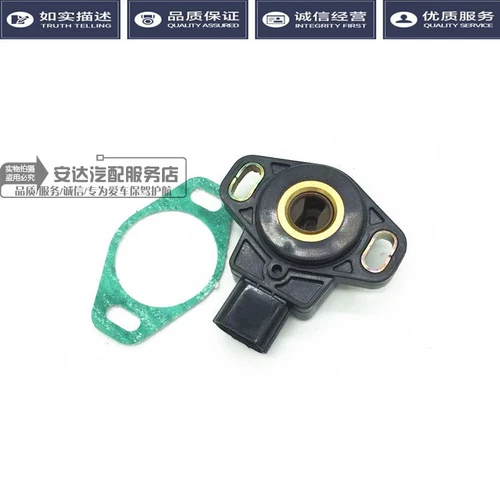 Адаптирована к Honda Sixth Seven Dynasties Accord Odyssey 2.0/2.4 Fit Sidi CRV через датчик датчика