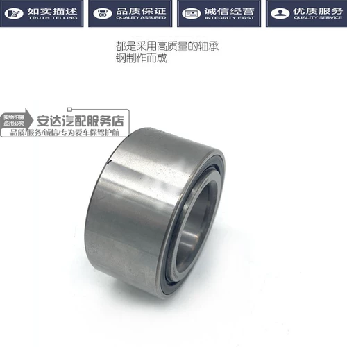 Адаптировано к Honda Seven Eight -Eight Generation Accord Civic Civic Siberian Platinist Fit Feng Fan Fan Fan Fan xrv Odyssey CRV Переднее колесо