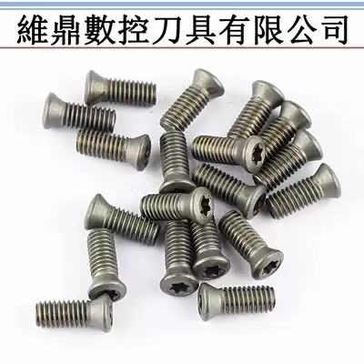 Taiwan 12 9 Taiwan bronze Torx screws M1 6 1 8 2 2 5 3 knife holder screw fittings
