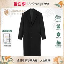 Hai 2024 New Mens Notch Lapel Design Fully Lined Fashion Single Breasted Coat