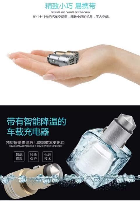[Xe nhanh sạc nhanh phí + a] trong ba dòng kéo ba cặp USB2.1A điện thoại xe sạc bện dây - Phụ kiện điện thoại trong ô tô sac pin nhanh