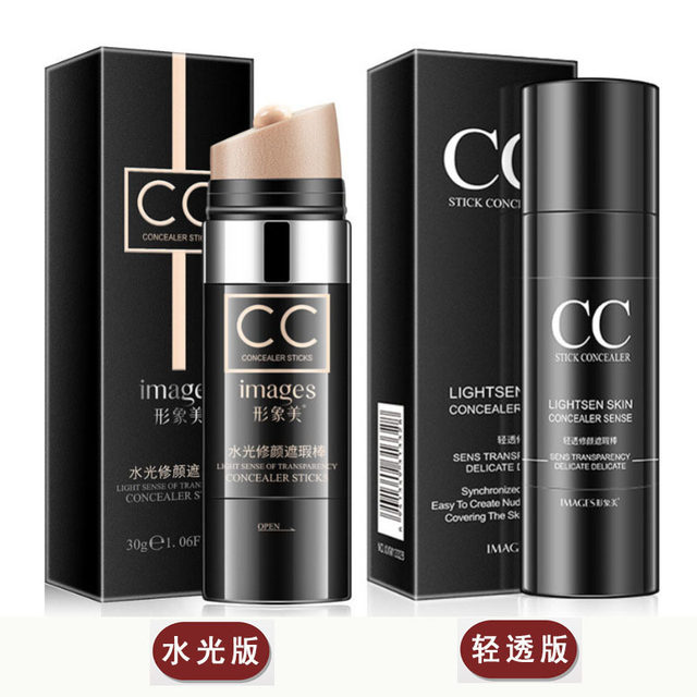 Li Jiaqi ແນະນໍາ cc stick concealer, ກັນນ້ໍາ, ບໍ່ເອົາອອກ, ບໍ່ມີຂໍ້ບົກພ່ອງ, ສີຂາວ, concealer ປະສິດທິພາບສໍາລັບການຈຸດໃບຫນ້າ.