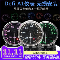 Taiwan DEFI A1 triple watch racing modified speed water temperature oil pressure oil temperature voltage vacuum turbine pressure gauge