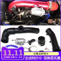 Imported car modified general pressure relief valve SQV4 turbo pressure relief valve special BMW engine sound change