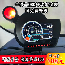 LUFI full LCD XF multi-function OBD meter water temperature speed oil temperature exhaust temperature car modified turbocharger