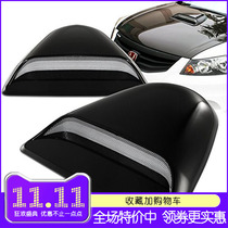 Car fake air outlet cover fake air outlet hood decorative air outlet modified air inlet air inlet air inlet