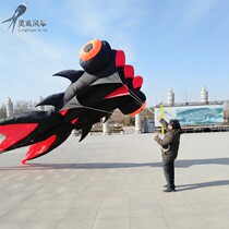 Qingzhou Ma Lao four soft kite new large umbrella goldfish breeze good flying can lead Black Red Classic