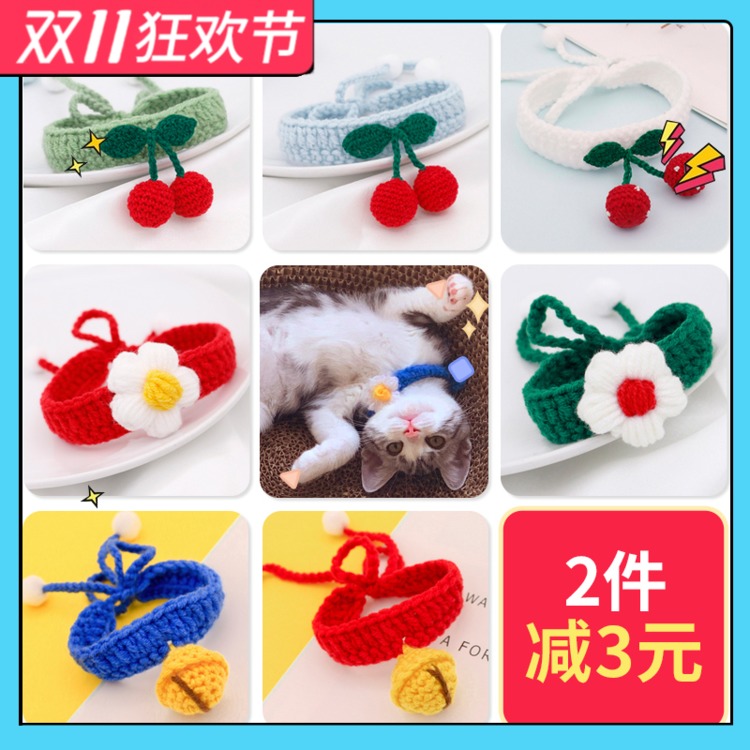 Pet Items Ring Pure hand woven Woven Cherry Buggy Puppies Puppies Necklace Ornament Neck Kitty Kitty Dog Supplies