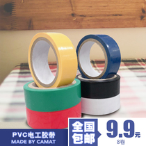 Electrical tape green white yellow blue red black wear-resistant flame retardant lead-free electrical insulation tape promotional PVC waterproof fireproof