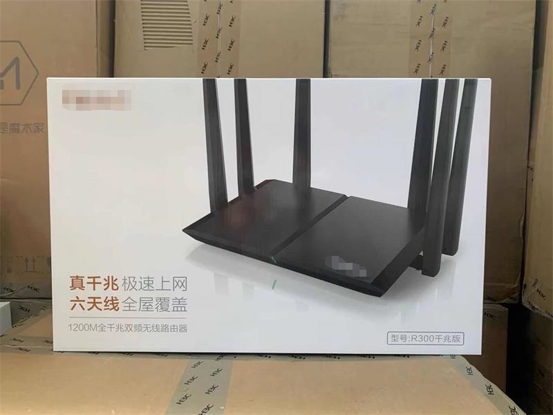 Huasan (H3C)R300 router wireless 5G intelligent 1200M dual-band full gigabit home large ping through the wall