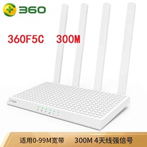 360 Home Firewall Router C5V5 T2 Wireless wifi Through Wall High Speed Fiber Wall Broadband Oil Leaver