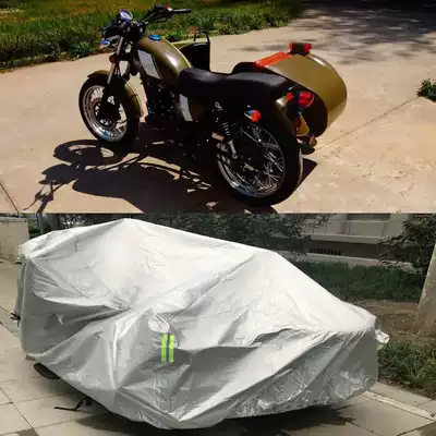 Specific to the situation where the Luojia 150 cornering three sidecar tri-motorcycle locomotive car hood Hood sunscreen with the rain cover