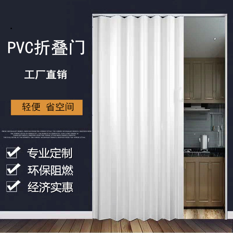 PVC folding plastic louver door Kitchen bathroom balcony shop living room partition invisible hanging rail push-pull sliding door