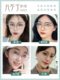 Pure titanium thick-rimmed glasses frame for women, retro, small face, anti-blue light, men's, ultra-light, can be equipped with height, myopia, 1000 degree wide rim