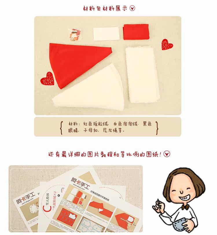 Cape pour enfant en flanelle - Ref 2154405 Image 8