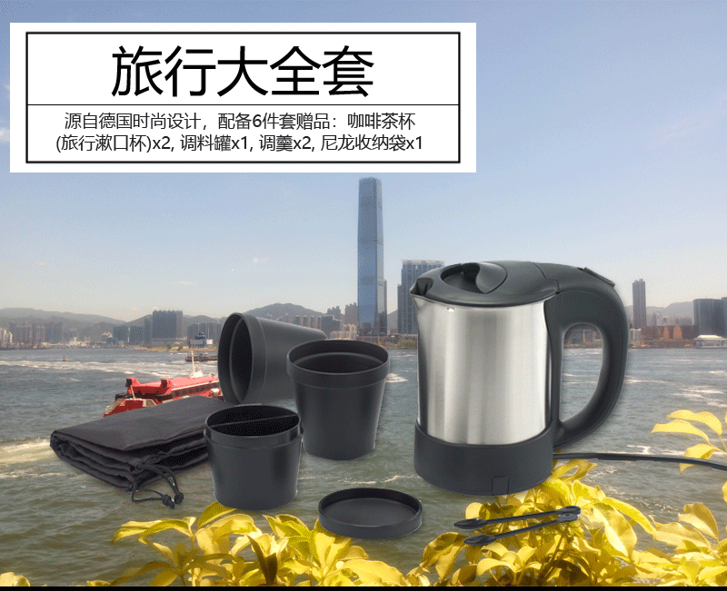 ấm sắc thuốc bằng điện loại nào tốt Du lịch điện áp kép ấm đun nước mini 304 bằng thép không gỉ Hoa Kỳ - ấm đun nước điện binh sieu toc