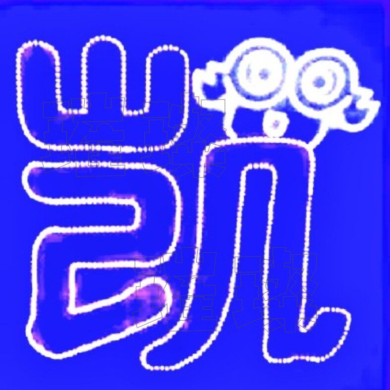 Wang Junkai should support the lantern group purchase of soft and hard lamp card ultra-thin feather gauze bead mesh cloth wearing a chest card LED concert