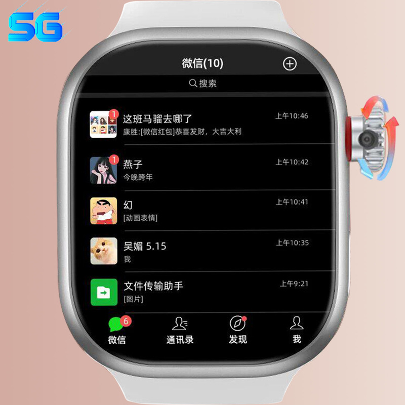 Hauwei Mobile Phone Is Suitable for 5g Smart Student Phone Watches with Large Screen Positioning and Multi-Function Nfc, Specifically for Boys and Girls Hauwei Mobile Phone Is Suitable for 5g Smart Student Phone Watches with Large Screen Positioning and Multi-Function Nfc, Specifically for Boys and Girls