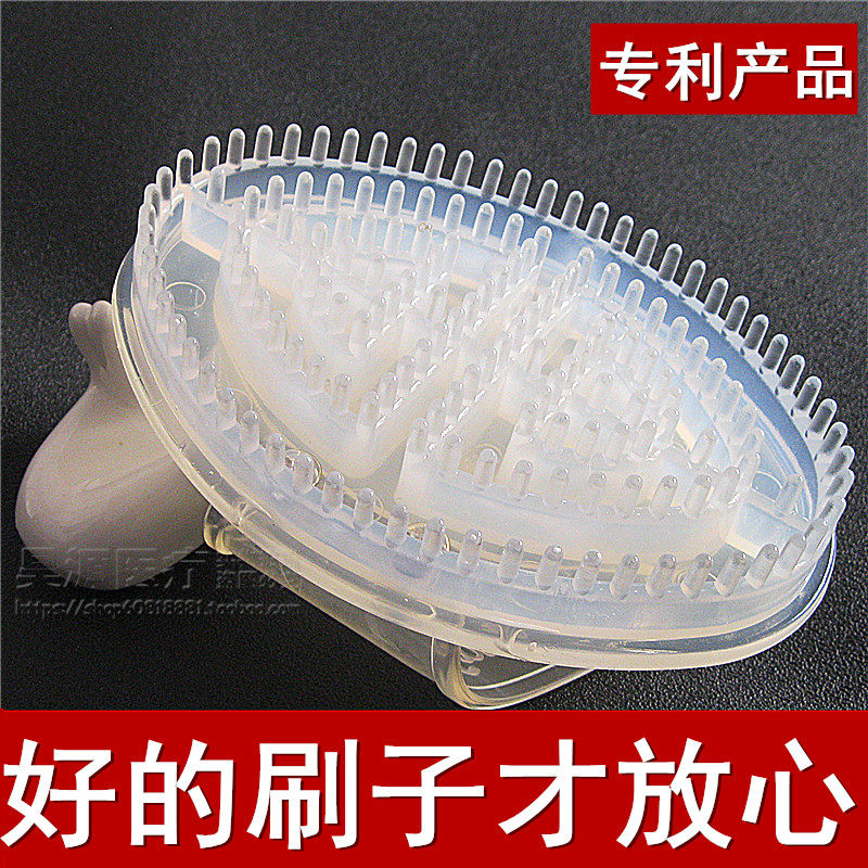 包邮正品经络刷魔蝎刷五行刷按摩器摩羯刷身体腿部全身通用刮痧刷